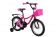 Велосипед NOVATRACK 16" WIND (2022)